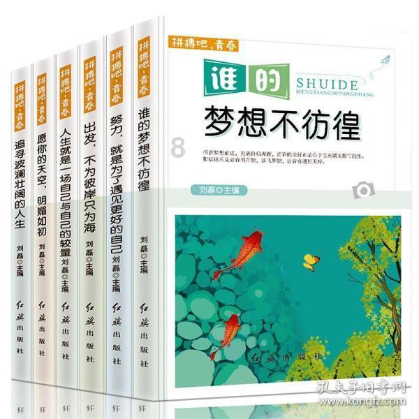 《知否》:揭秘齐衡失败的真相,顾廷烨发言震撼全场!
