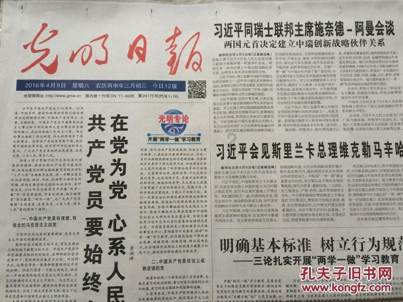 大行评级｜大摩：相信腾讯音乐股价将于60日内上升